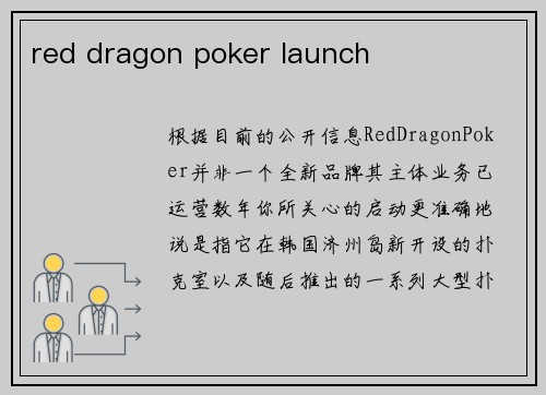 red dragon poker launch